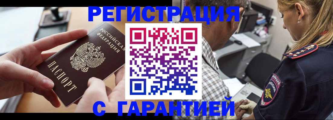 форма 3 в Иркутске