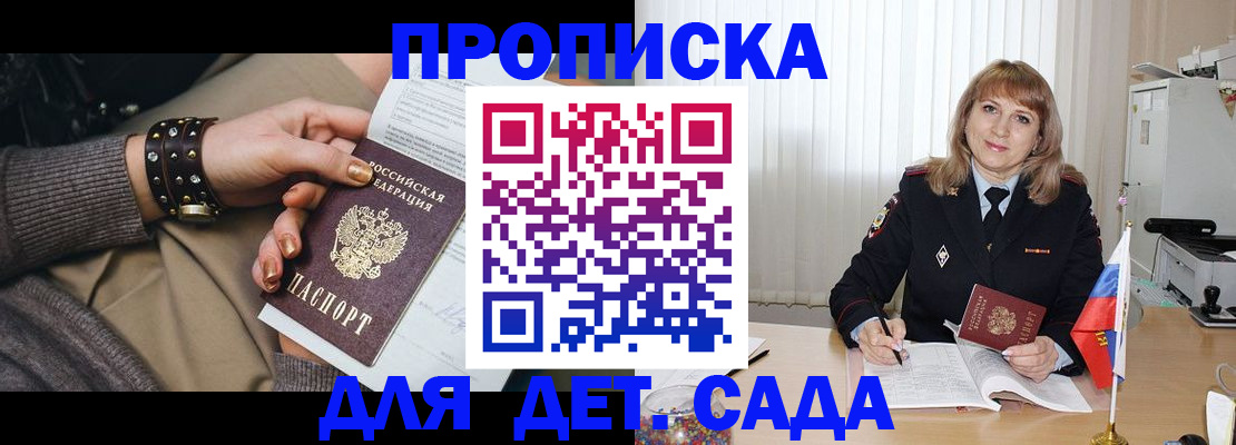форма 3 в Иркутске